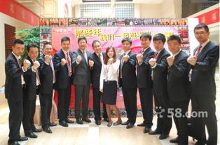 北京中原房地产经纪公司的介绍