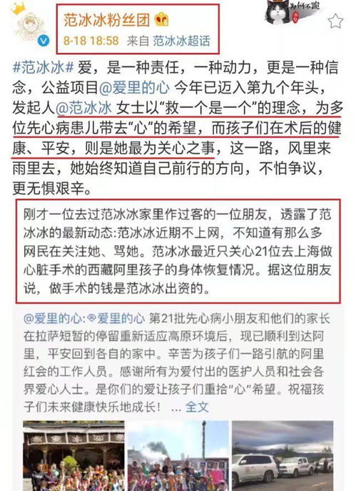 消失三个月风波不断,导演曹保平为范冰冰发声 工作未受影响