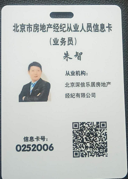好房来袭雍景四季东南两居正对花园中间楼层业主诚心出售 随时