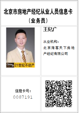 大两居 近地铁 近商场