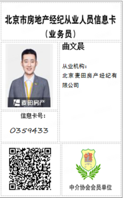 【多图