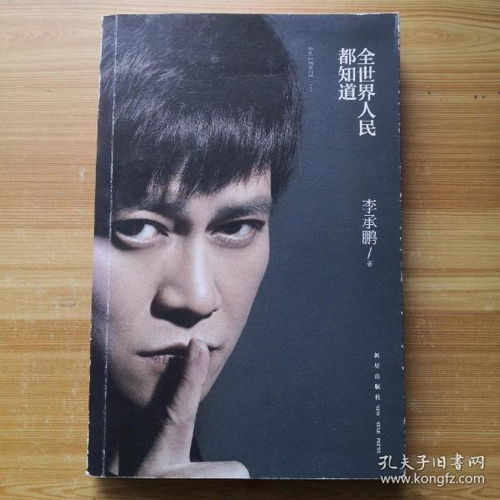 全部商品 北京诚品书店a 孔夫子旧书网