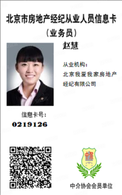 国风美唐精装两居室,包物业取暖家电齐全,紧邻地铁8号13双轨