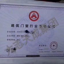  北京圣点家园房地产经纪有限责任公司 主营 从事房地产经纪业务