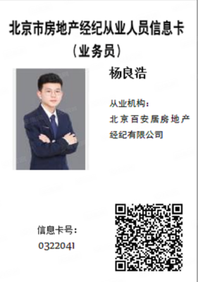 (特价房)原价480万,优惠30万,经典3居