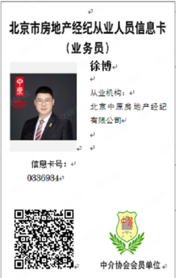 【多图】近国贸
