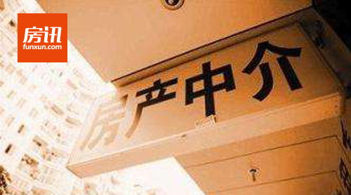 北京丰台曝光被诉 前十 房产中介