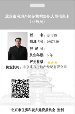 八角路小区