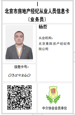 UHN国际村