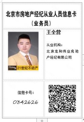 八通线梨园地铁附近精美小单间出租能洗澡做饭贵友大厦附近