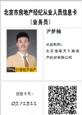中间位置能直通地库,交通出行都方便,楼层好,房本两年
