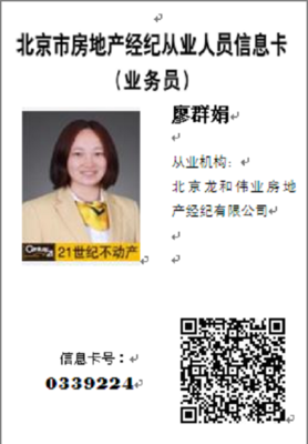 水墨林溪环境好人文好