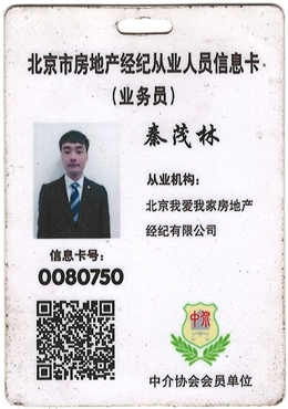 左家庄北里二手房