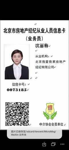 团结湖北三条