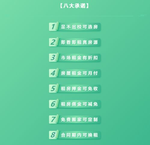 数据报告丨毕业季来临 82.7 毕业生租房月租在两千元内