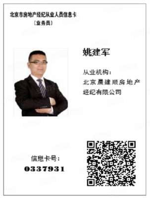 家具家电齐全包物业供暖 电梯房 停车方便