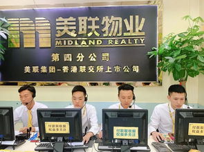 北京美联房产经纪人国庆奋战不停歇