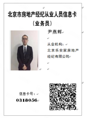 沙河地铁站西,100平米75万,看房随时,南北通透,两居室