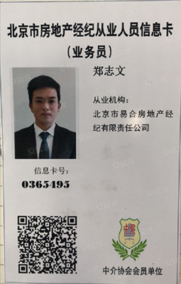 世嘉光织谷(西区) 1室1厅1卫 1900元月 精装修