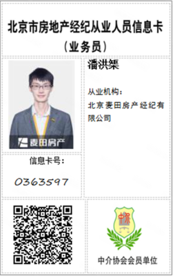 这房子 好相当好的啊