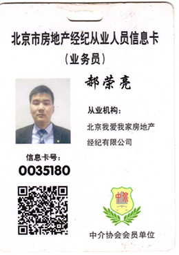 中海金鑫阁