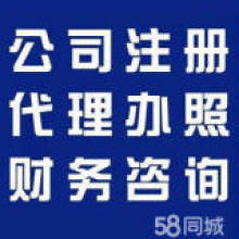  北京博然家园房地产经纪中心 主营 从事房地产经纪业务