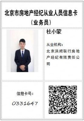 学院路 六道口 清枫华景园 逸成东苑 学知园