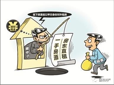 北京住建委约谈多家中介机构 9月起手机可辨 黑中介