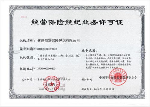 沃保网和保险是不是专业的保险销售平台 会忽悠人吗 专家解答