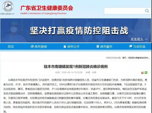 深圳已查出2例核酸阳性,同是超市员工