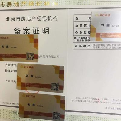 公司介绍