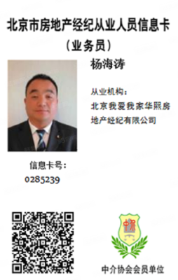 本房鑶月到期,有一车位同时出租