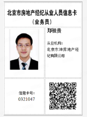 谁说北漂就得住鸽子笼一居室!精装修!价格超便宜!