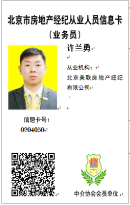 南北大四居,邻水搂王,视野好,免,有优惠