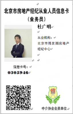 押一付一带阳台有空调 梨园城铁 蓝岛大厦 云景里小区送无线网