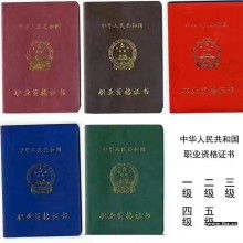  北京安信嘉和房地产经纪有限责任公司 主营 从事房地产经纪业务