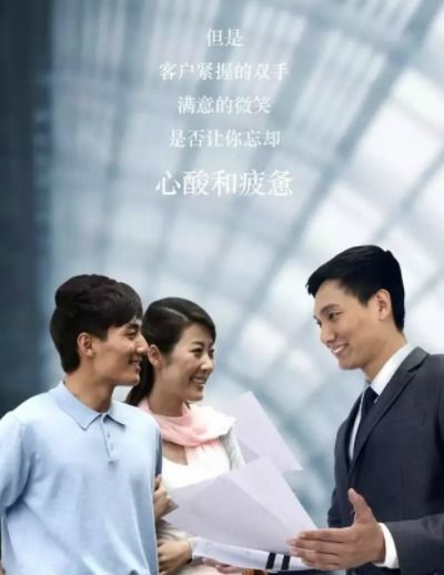 房产经纪人的工作流程